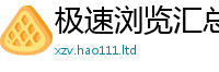 77777788888王中王正版既2025年港彩黑白图资料